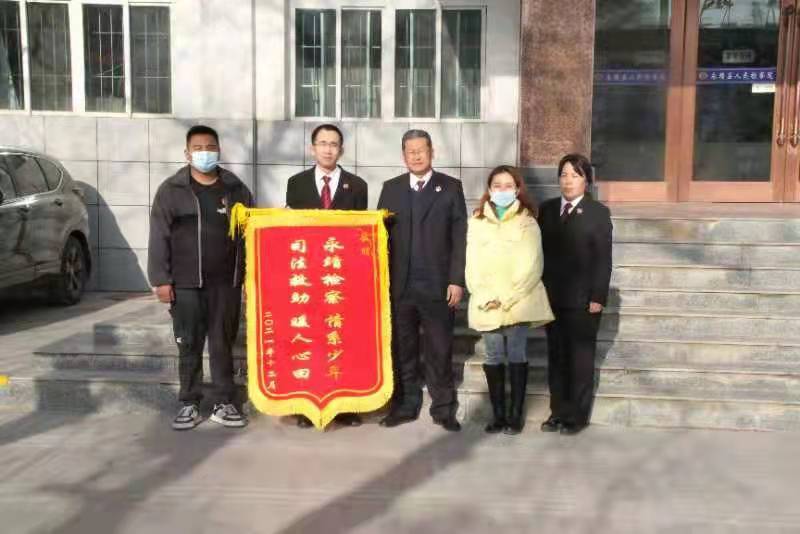 一面锦旗 一份责任 念兹在兹 检爱未止