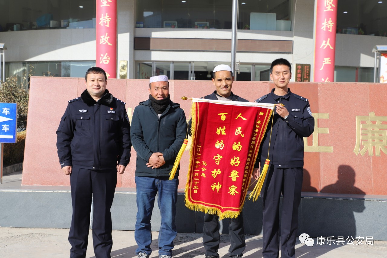 【我为群众办实事】网上购物遇诈骗 民警助力挽损失