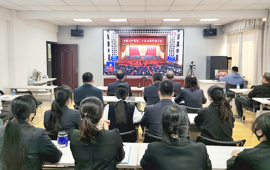 嘉峪关市委政法委机关干部收听收看二十大开幕式1。新甘肃·甘肃法制报记者苗丰俊 摄(1)