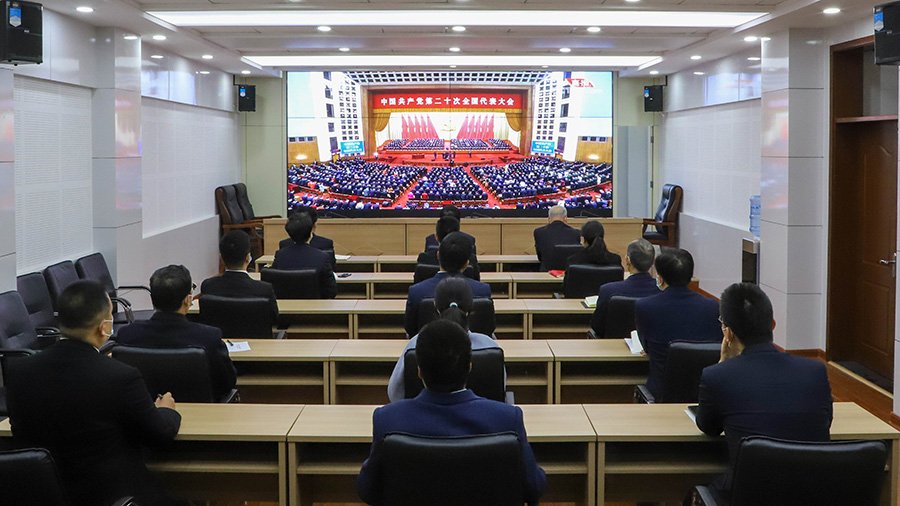 10月16日,平凉市委政法委机关全体党员干部集中收看党的二十大开幕式。新甘肃·甘肃法制报通讯员 戴蓉摄。(1)