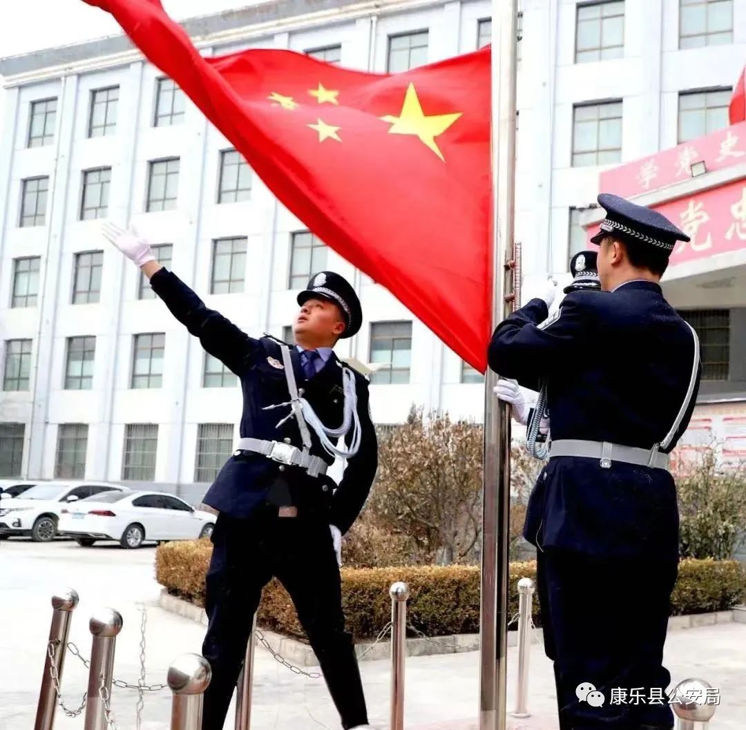 康乐公安1 康乐公安1