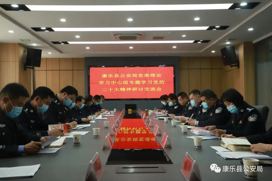 康乐公安2 康乐公安2