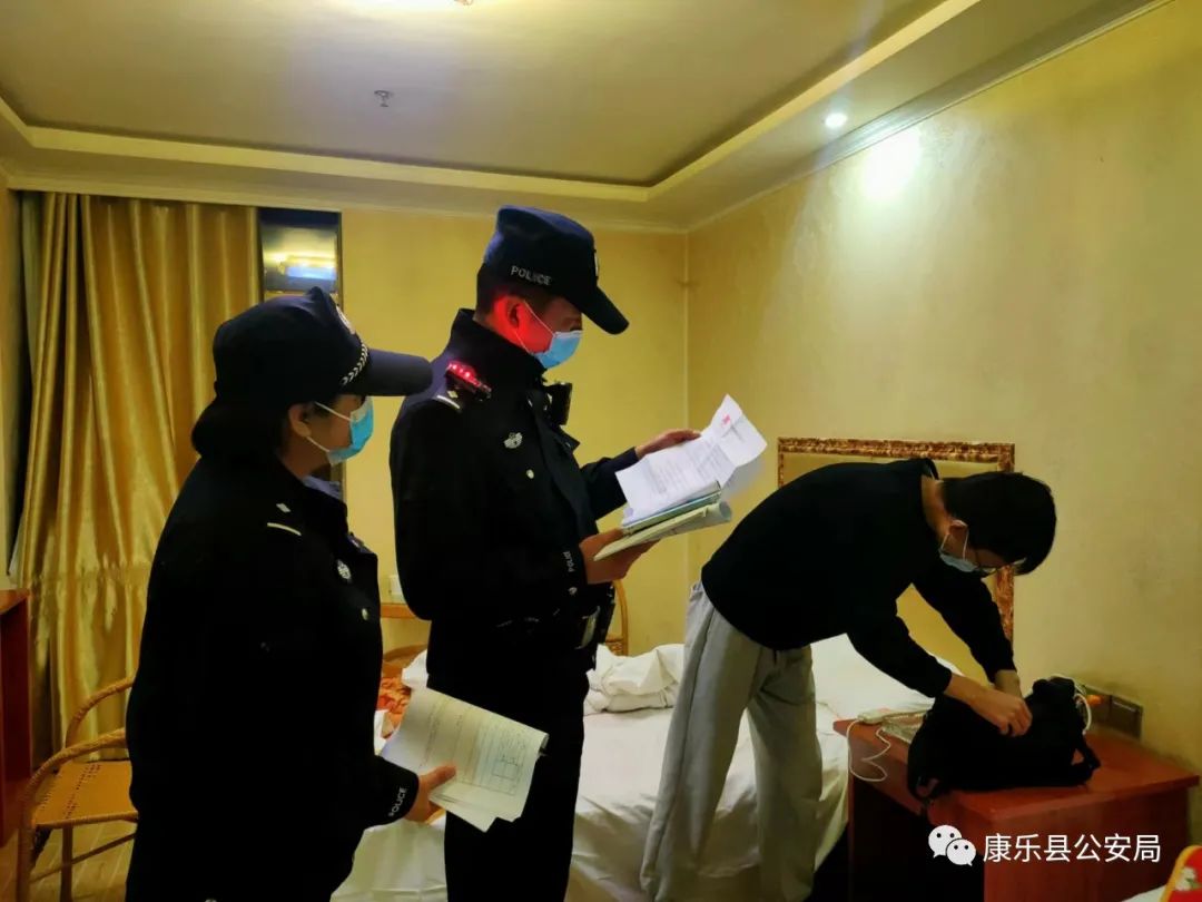 康乐公安3 康乐公安3