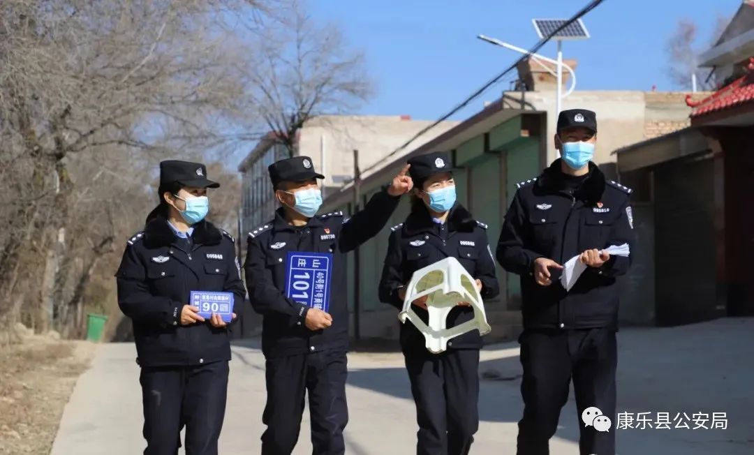 康乐公安4 康乐公安4